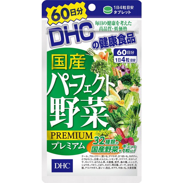 Viên Uống Rau Củ DHC Perfect Vegetable Premium Nhật Bản | BigBuy360 - bigbuy360.vn