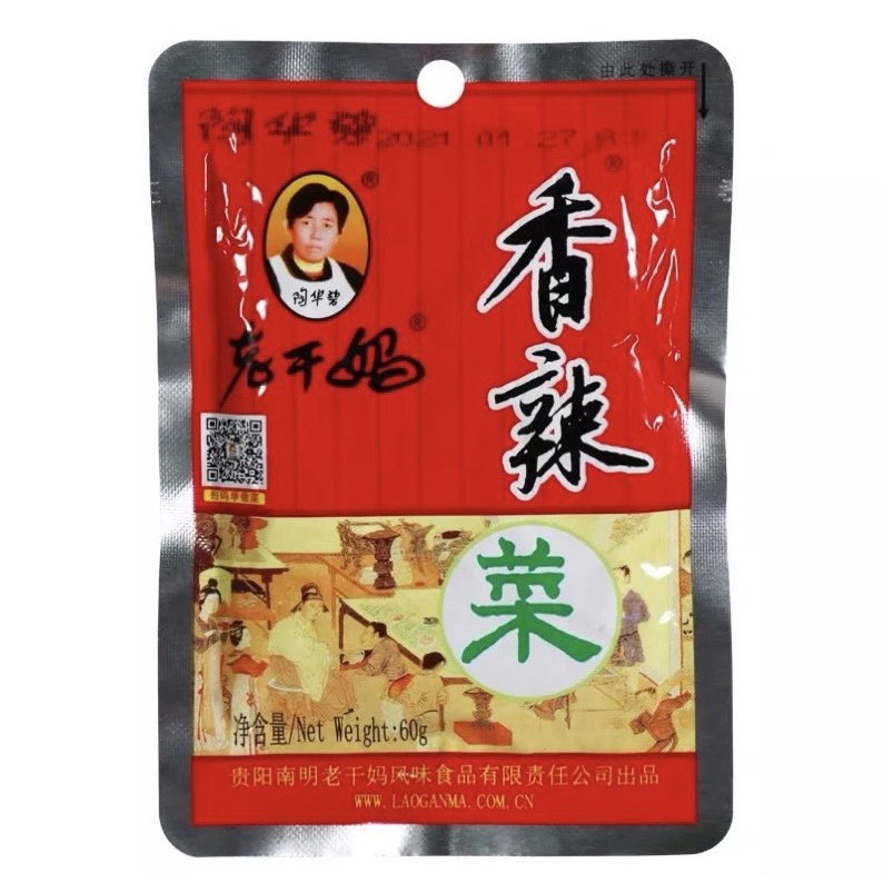 Cải muối laoganma ăn với cơm cháo đều ngon món chay