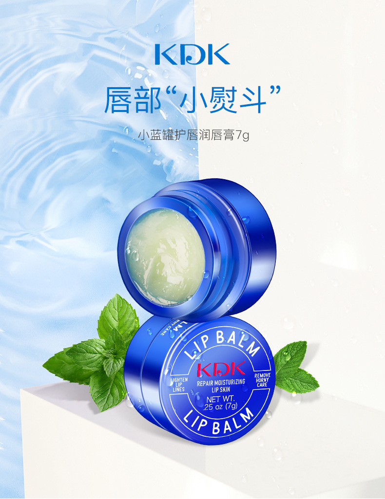 Mặt nạ môi KDK thải chì dưỡng hồng cho môi | BigBuy360 - bigbuy360.vn
