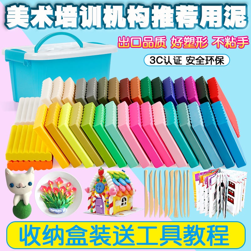 HOTBộ đất nặn mềm 24 màu đất sét mềm bảo vệ môi trường đất sét dẻo học sinh đất sét thủ công điêu khắc trẻ em tự làm đất