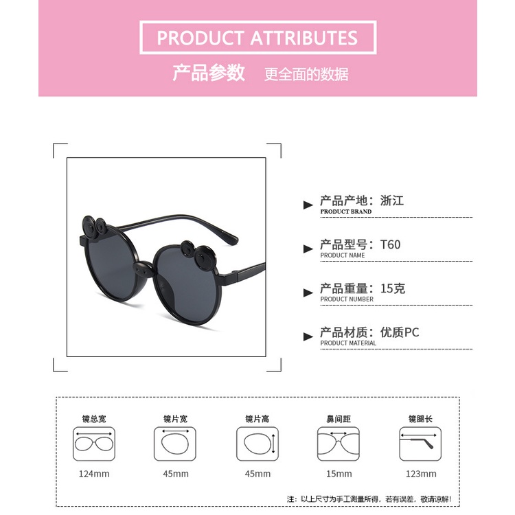 Kính Mát Thời Trang Cho Bé