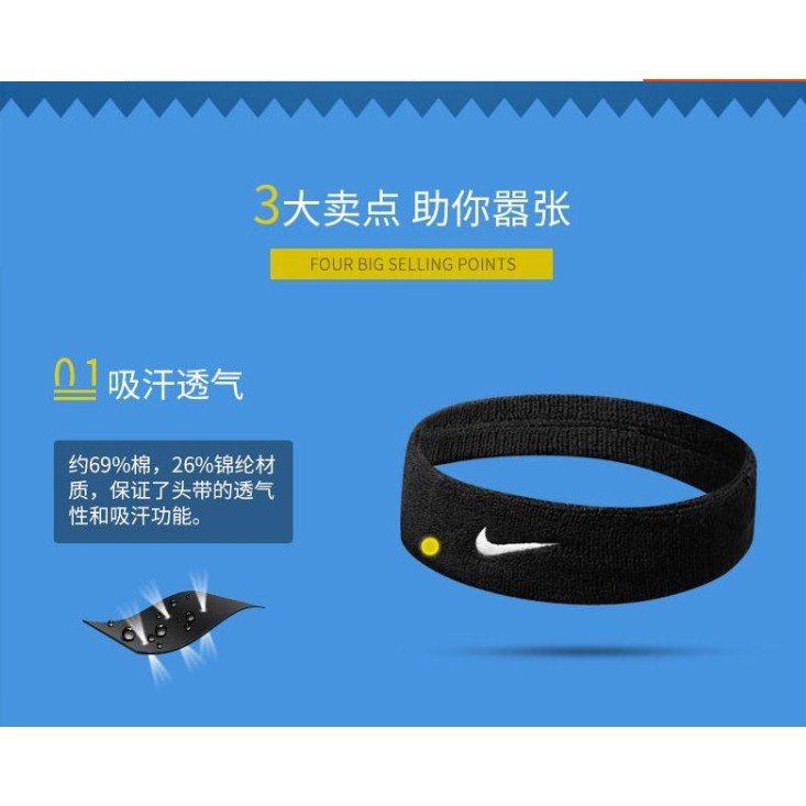 Băng đô thể thao Nike dùng tập thể dục thấm hút mồ hôi dành cho nam