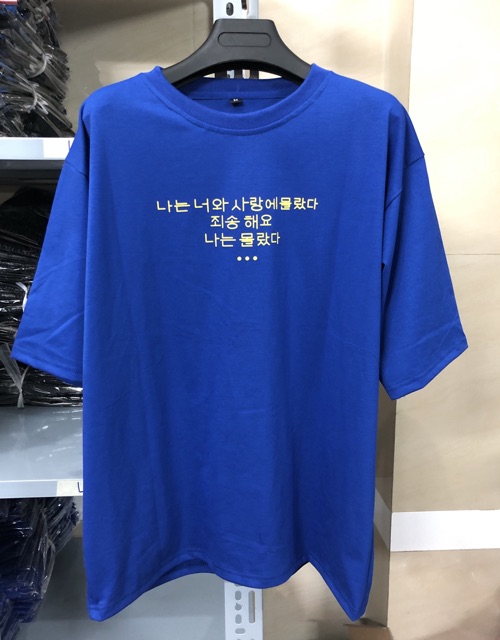 Áo Thun IN HOA CÚC Unisex 1hitshop | BigBuy360 - bigbuy360.vn