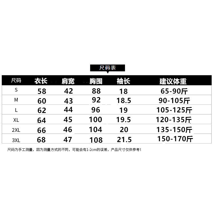 Áo Thun Tay Ngắn Dáng Rộng In Họa Tiết Hoạt Hình Phong Cách Harajuku Hàn Quốc Thời Trang Mùa Hè Cho Nữ