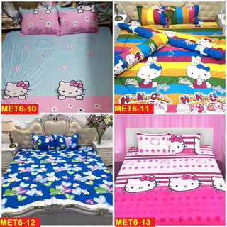 Ga gối Hello Kitty M6 (chat chọn mẫu)