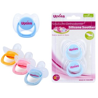 Ty ngậm sơ sinh không BPA Upass màu cam xanh hồng UP0282N, vĩ 2 cái