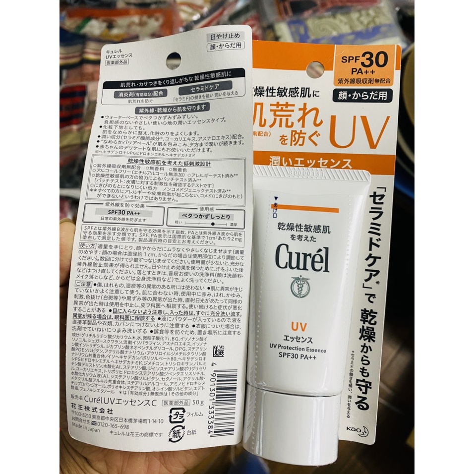 Kem Chống Nắng Curel Curél UV Protection Essence SPF 30 PA+++ 50g