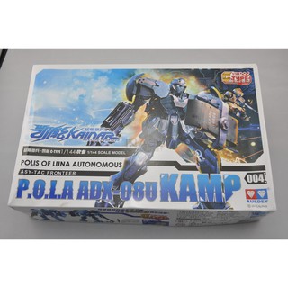 Mô hình lắp ráp HG 1/144 Kainar POLA Kamp