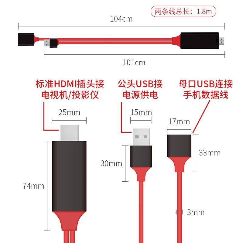 Dây cáp kết nối điện thoại di động với màn hình TV xe hơi 7.20