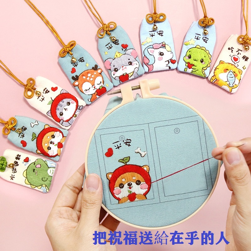 Nguyên Liệu Bùa Hộ Mệnh Tự Làm Mặt Dây Chuyền Bùa Hộ Mệnh shiba inu