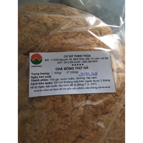 Ruốc gà - chà bông (0,5 hoặc 1kg)