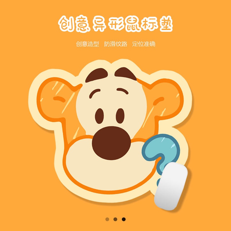 Tấm Lót Chuột In Họa Tiết Hổ Dễ Thương Chống Trượt Tiện Dụng Cho Văn Phòng/ Văn Phòng