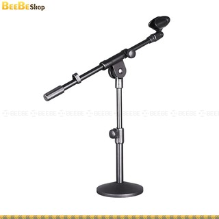 Transhine HY-211 - Chân Đế Micro Bục Phát Biểu, Chân Dạng Đĩa, Có Thể Thay Đổi Chiều Cao Thuận Tiện