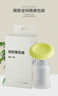 Cốc hứng sữa silicone Vcoool