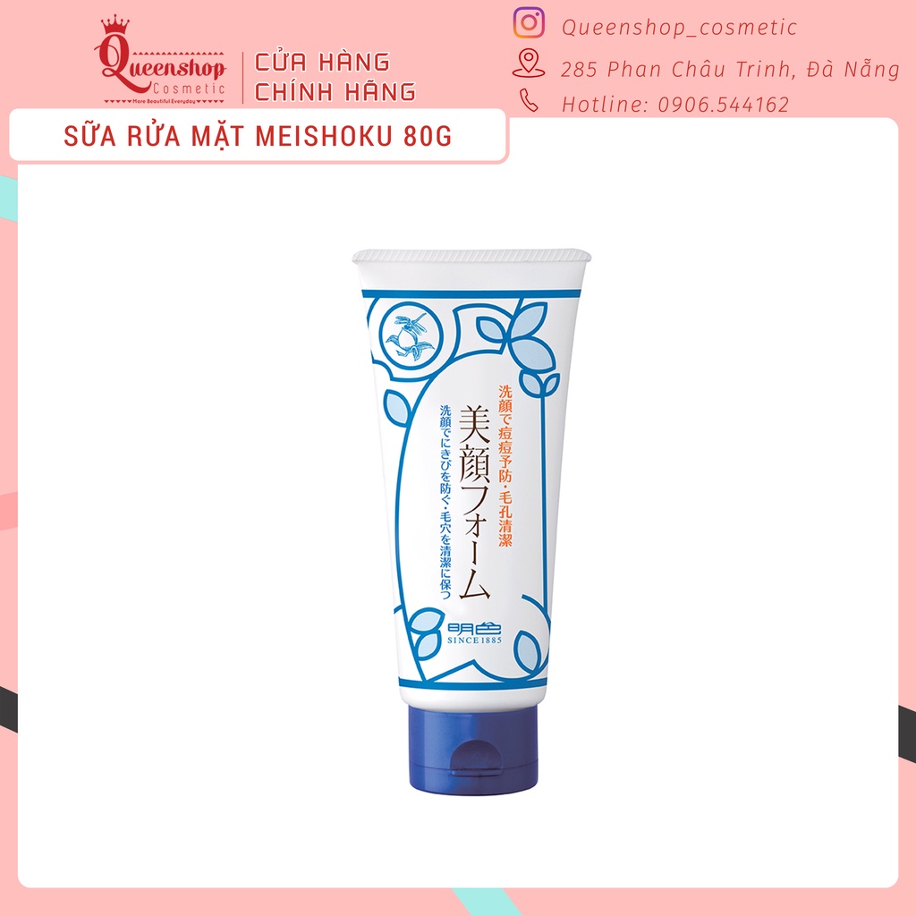 Sữa rửa mặt Bigan Meishoku 80G