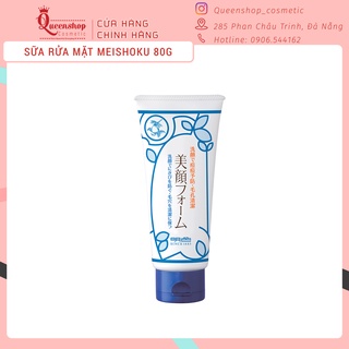 Sữa rửa mặt Bigan Meishoku 80G