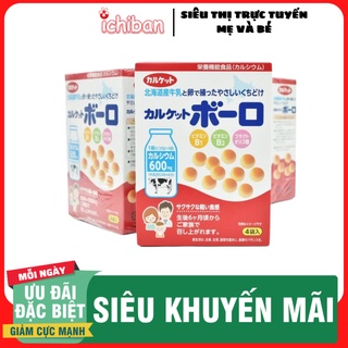 Bánh bi men sữa cho bé ăn dặm Calket Boro Nhật Bản, Bánh ăn dặm cho trẻ từ 6 tháng tuổi T9/2023