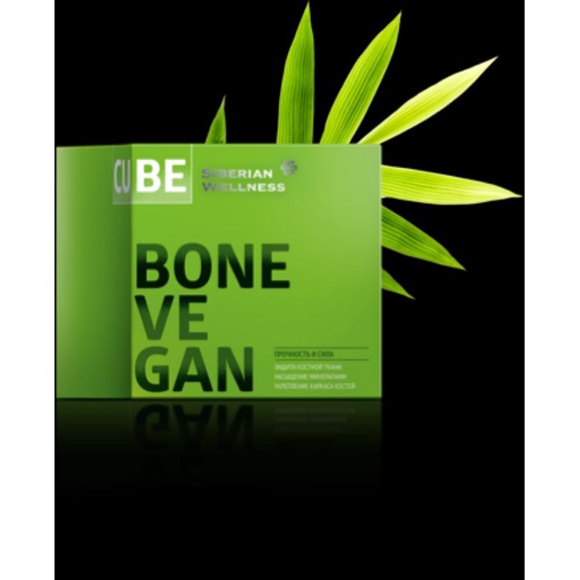 3D Bone Vegan Cube