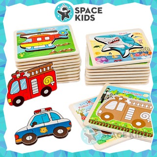 Đồ chơi trí tuệ Bảng gỗ ghép hình 3D cho trẻ em SK02 (có hình nền) - Space Kids