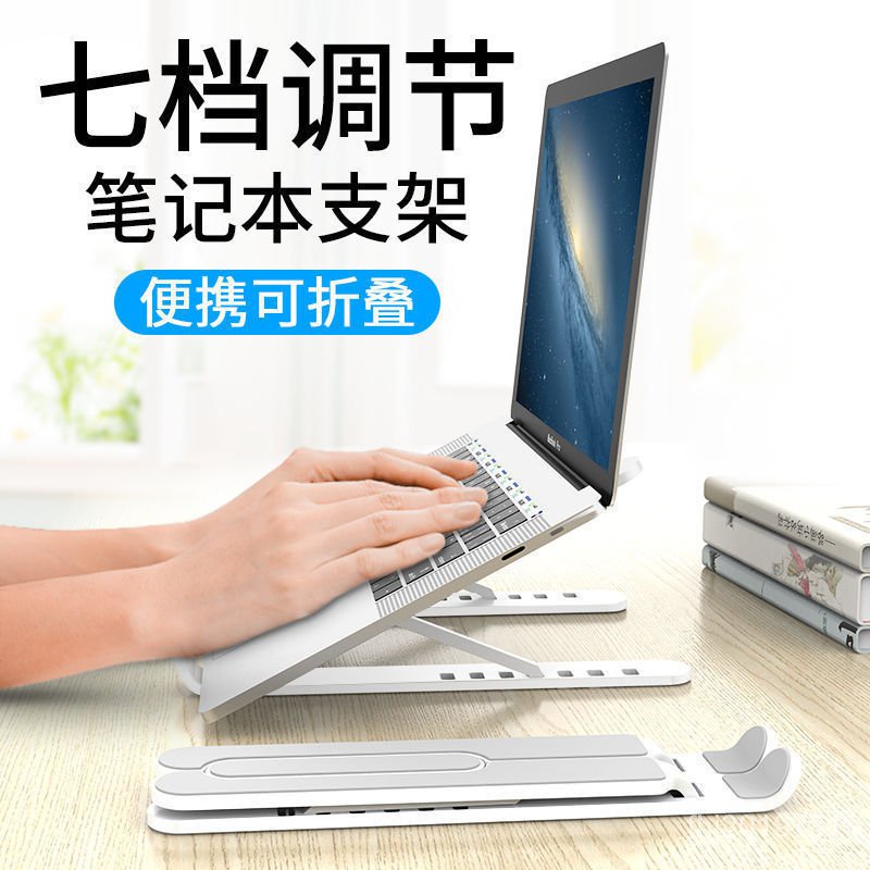 Giá Đỡ Laptop / Máy Tính Bảng / Ipad Để Bàn Thiết Kế Gấp Gọn Tiện Dụng