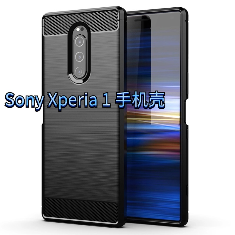 Ốp Điện Thoại Mềm Chống Trượt Cho Sony 1 5 8 10 L1 L2 XA1 Plus XZ1 XZ2 Premium