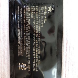 Mặt Nạ Sủi Bọt Sum ( Chuẩn Auth No Fake )