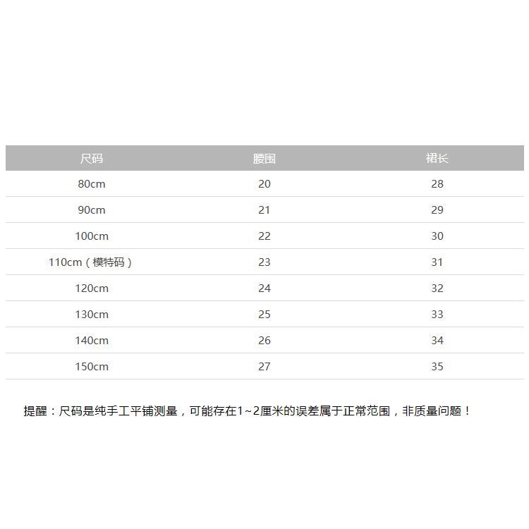 Chân Váy Jean Ngắn Phong Cách Hàn Quốc Dễ Phối Đồ Thời Trang Mùa Hè Mới Cho Bé Gái