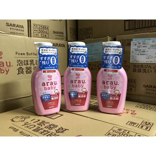 NƯỚC RỬA BÌNH ARAU BABY NHÂT CHAI 500ML/TÚI 450ML