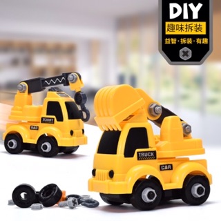 Đồ chơi lắp ráp xe công trình ( size to )