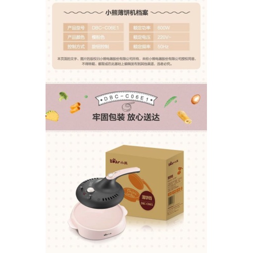 💥 MÁY LÀM BÁNH CREPE / BÁNH CUỐN BEAR CHÍNH HÃNG BẢO HÀNH 6 THÁNG