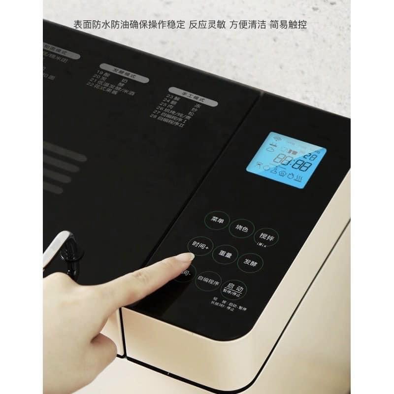 Máy làm bánh mì tự động, máy làm bánh, làm kem tại nhà Petrus 8855GR - Có rắc hạt tự động