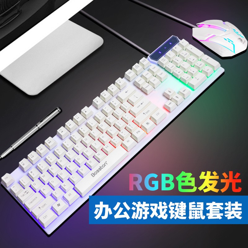 Bàn Phím Gaming Kèm Chuột Có Đèn Led 7 Màu Bosston, Phím Giả Cơ Led Chuyên Chơi Game, Văn Phòng Cho Máy Tính Laptop