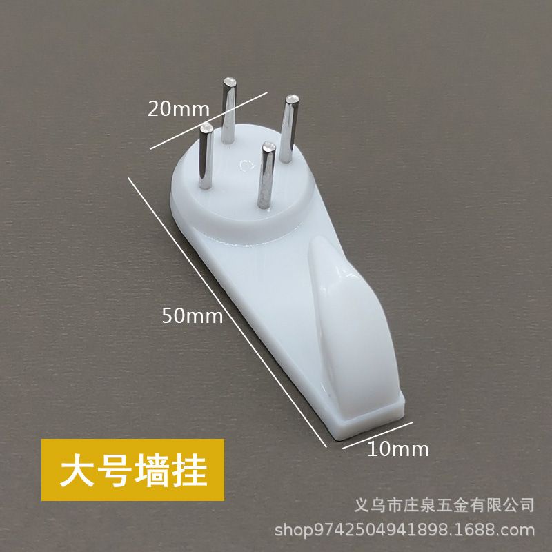 (size 5cm) Móc đinh đóng tường siêu chắc chịu lực treo vật dụng khung tranh lưới sắt