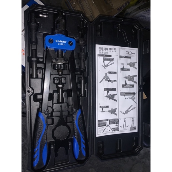 Kềm rút rive đinh tán ren Ecu C-mart C0222 M3-M10 RẺ HƠN HOÀN TIỀN
