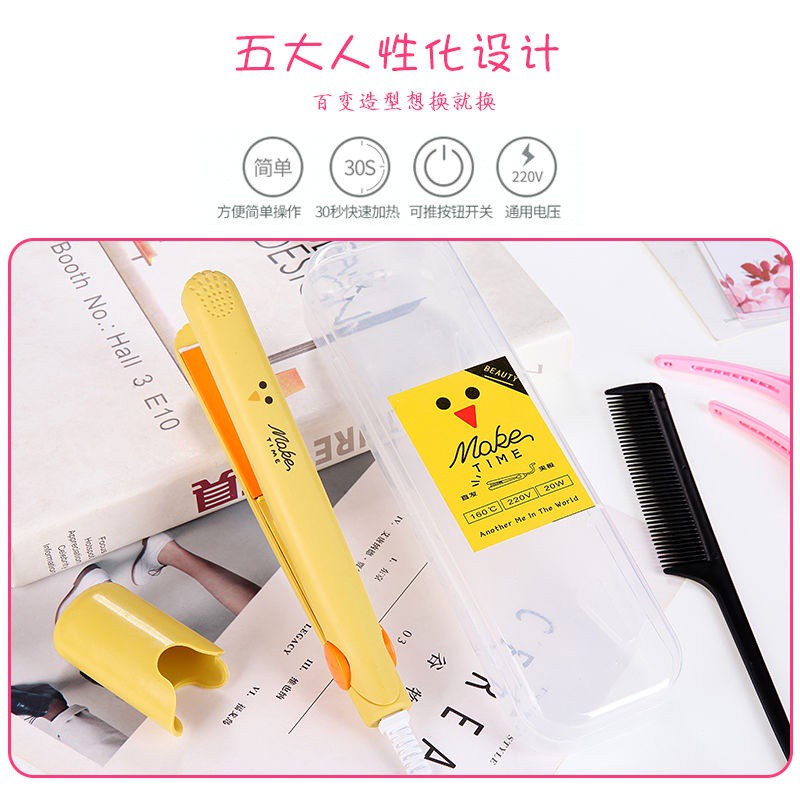 Mini Hair Curler Dual-Purpose Electric Splint Female Straightener Hair Straightener Straight Clip Bangs Fan Small Ironing Board Lazy Artifact