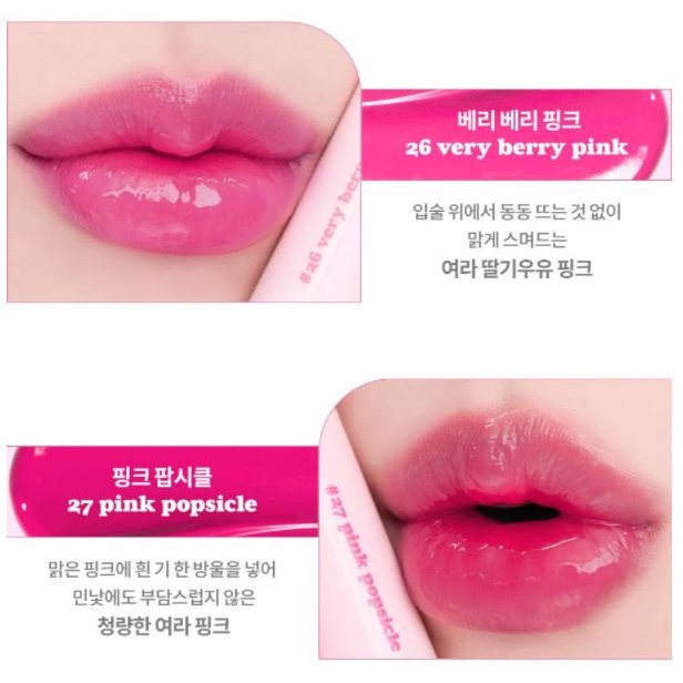 Son Tint Lì Romand Juicy Lasting Tint 5.5g