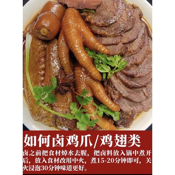 Gia Vị Hầm Thịt Trung Hoa