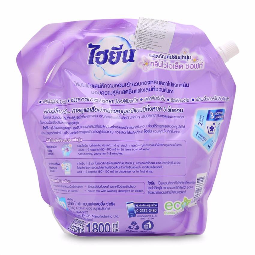 Nước xả vải Hygiene  màu tím