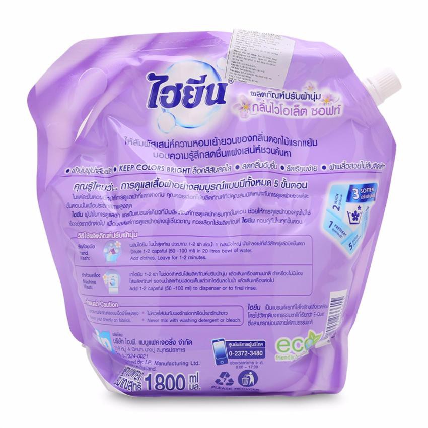 Nước xả vải Hygiene (túi 1800ml) màu tím