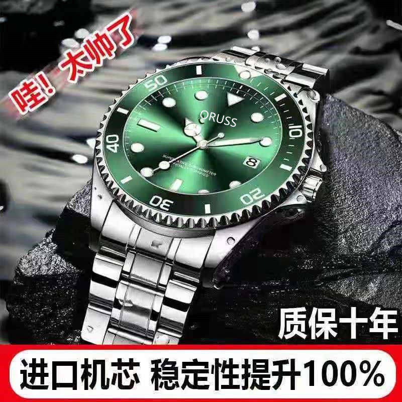 Đồng hồ cơ tự động phát sáng chống thấm nước nhập khẩu Thụy Sĩ
 | BigBuy360 - bigbuy360.vn