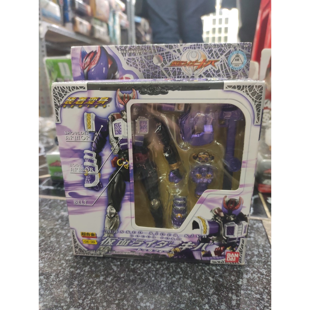 MÔ HÌNH CHÍNH HÃNG SHS KIVA DOGGA FORM