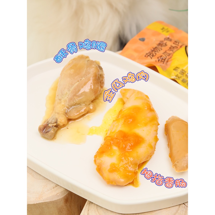 Ức gà hấp bí đỏ ăn liền cho thú cưng chó mèo gói 50 gram