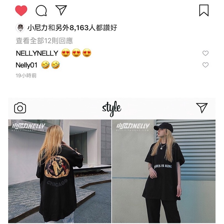 Áo phông nelly heybig (có sẵn)