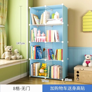 KỆ TỦ ĐỰNG ĐỒ CHƠI, SÁCH VỞ, GẤU BÔNG CHO TRẺ EM. Size 35x35cm/1 tấm. Tặng chốt gắn.