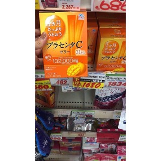 Collagen thạch Otsuka Skin C Japan Placenta Jelly hương xoài