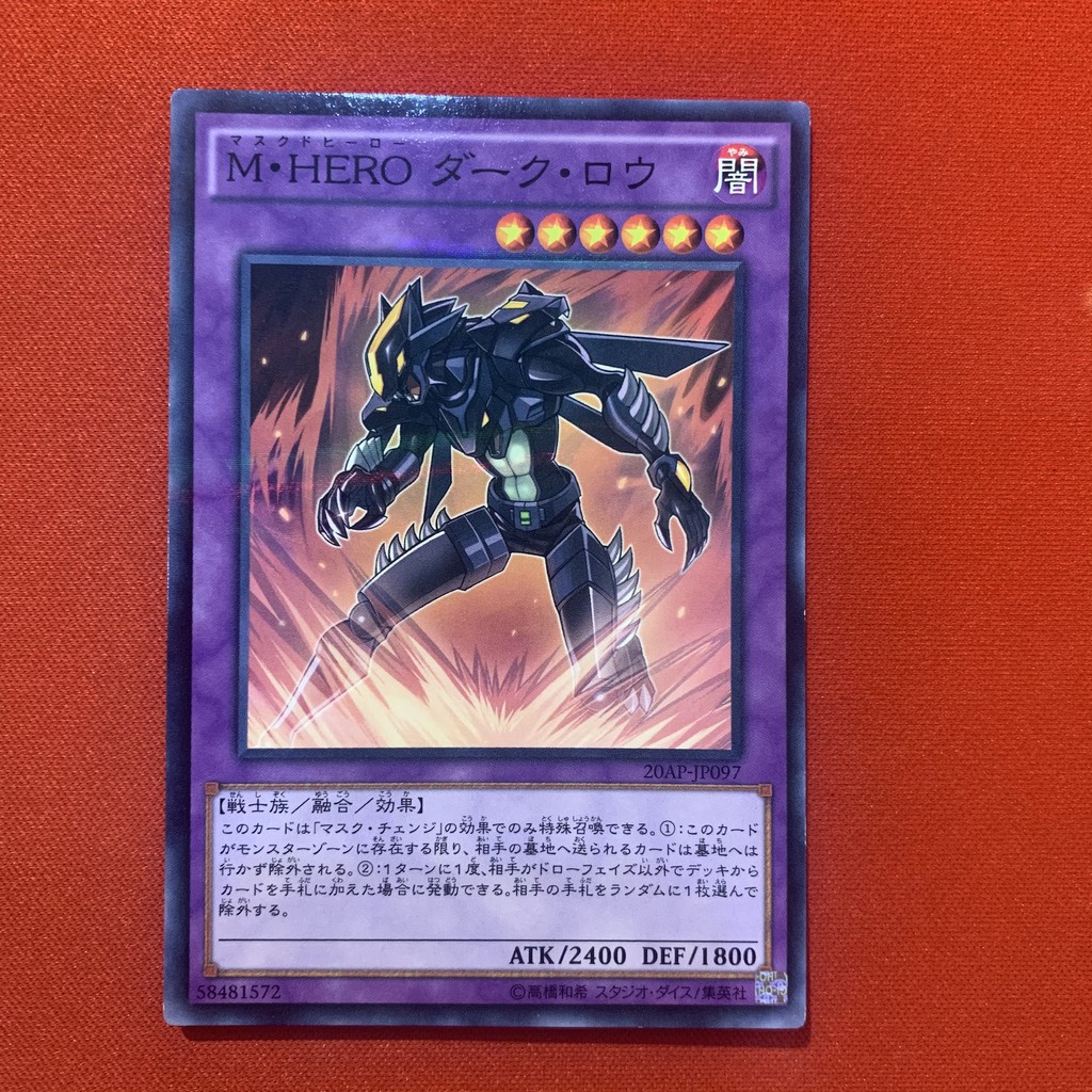 EN]Thẻ Bài Yugioh Chính Hãng] Masked Hero Dark Law