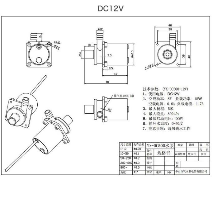 Bơm chìm 12v hoặc 24v Đẩy cao 5m - 600l giờ - Không chổi than