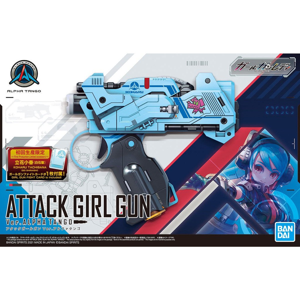 [Thanh lý bán lỗ] Mô hình Bandai Attack Girl Gun Ver Alpha Tango 1/1 Girl Gun Lady [GDB] [GGL]