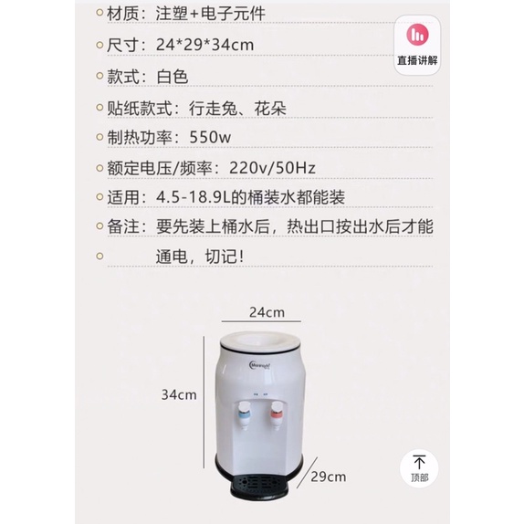 Máy làm nước 2 chế độ nóng lạnh mini để bàn