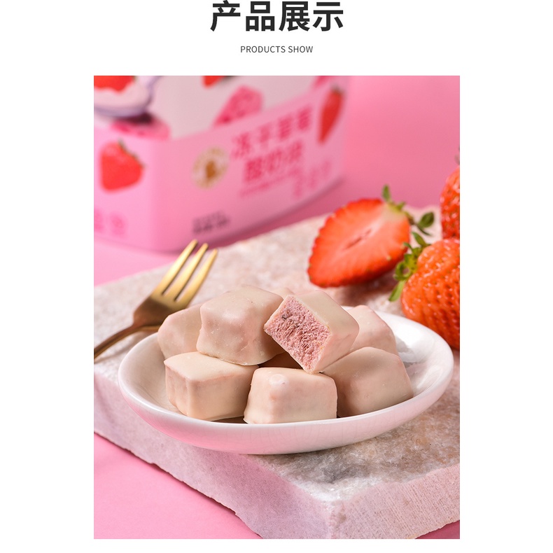 [ Tốt cho sức khỏe ] VIÊN SỮA CHUA KHÔ HOA QUẢ/SỮA CHUA TRÁI CÂY SẤY HỖ TRỢ TIÊU HÓA TỐT HỘP 60G